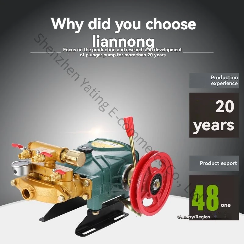 Agricultural High Pressure Three-cylinder Plunger Pump Clutch Pulley Agricultural Protection Medicine 26/60 Ceramic Butter-free