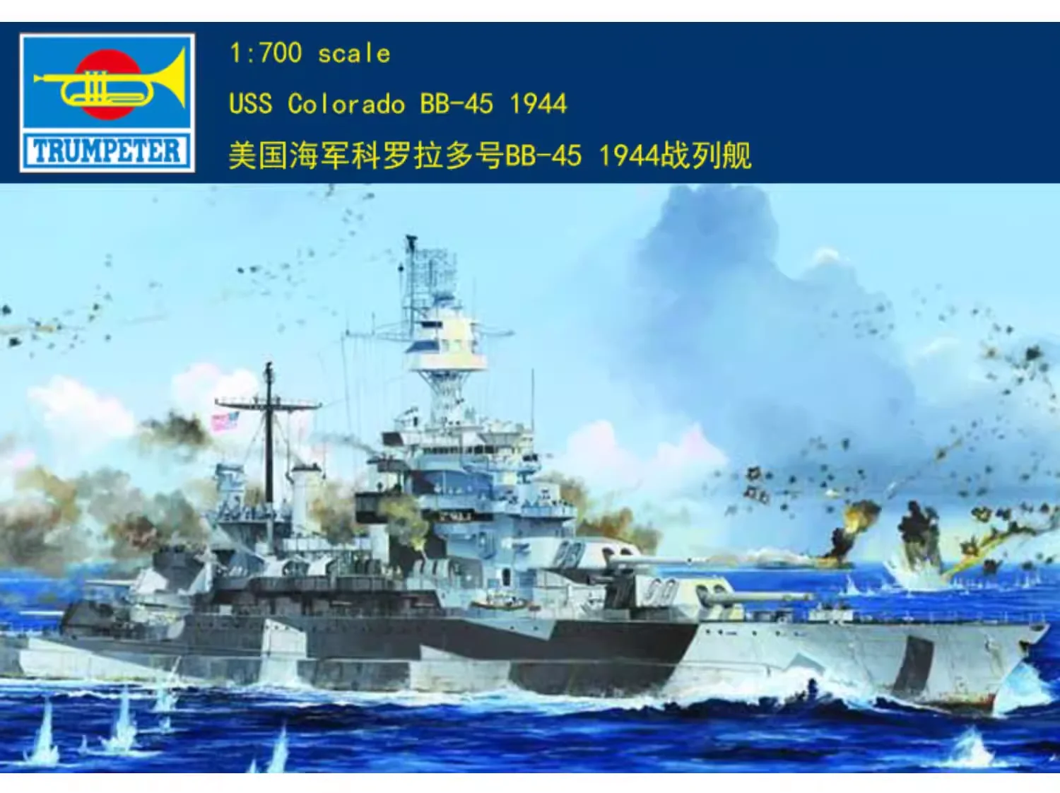 

Trumpeter 05768 USS Colorado BB-45 Battleship 1944 1/700 Military Assembled Scale Model Kit DIY Toys，for Birthday Gifts