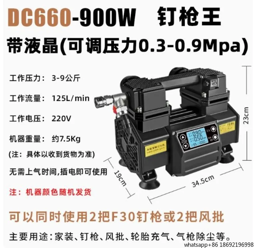 Small Oil-Free Mute Suction Pump Negative Pressure Pump for Vacuum Machine