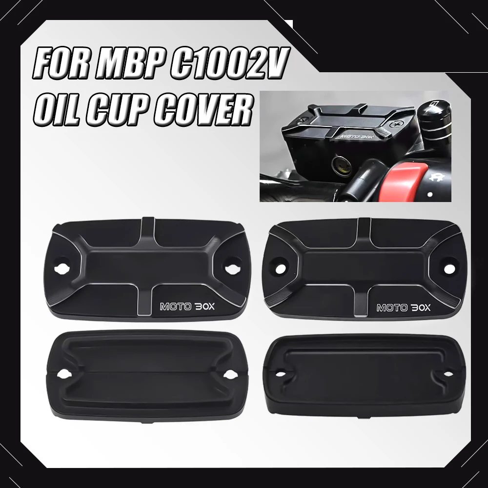 FIT New For MBP C1002V C 1002V Retro Brake Pump Cover Clutch Oil Cup Cover Oil Pot Upper Pump Decorative Accessories