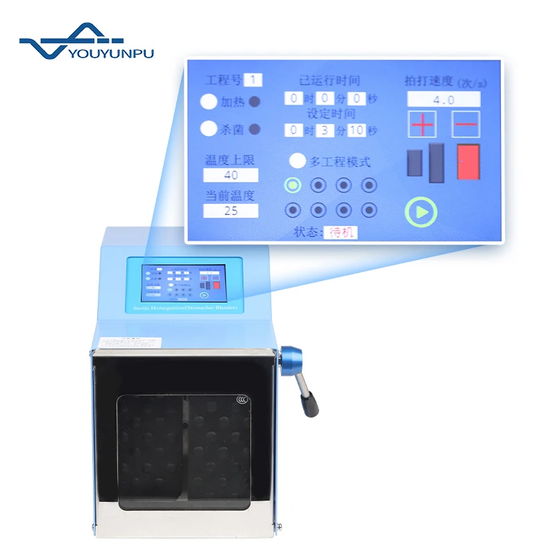 Omogeneizzatore asettico per battuta Macchina per dispersione di tessuti microbiologici per alimenti Strumento omogeneizzatore per battuta da laboratorio