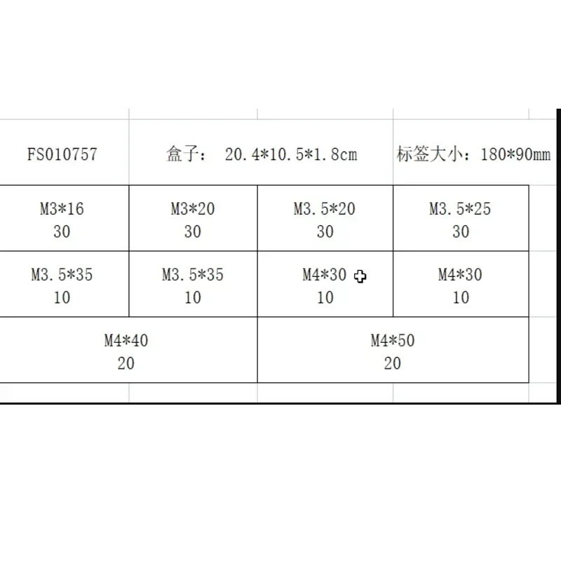 200 шт. в упаковке, цветные оцинкованные гвозди для ДВП M3-M4, крестообразные саморезы с потайной головкой для деревообработки