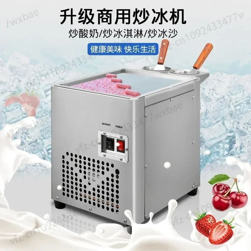 Ice Fryer, Commercial Fried Yogurt Machine, Small Ice Cream Roll Machine Equipment