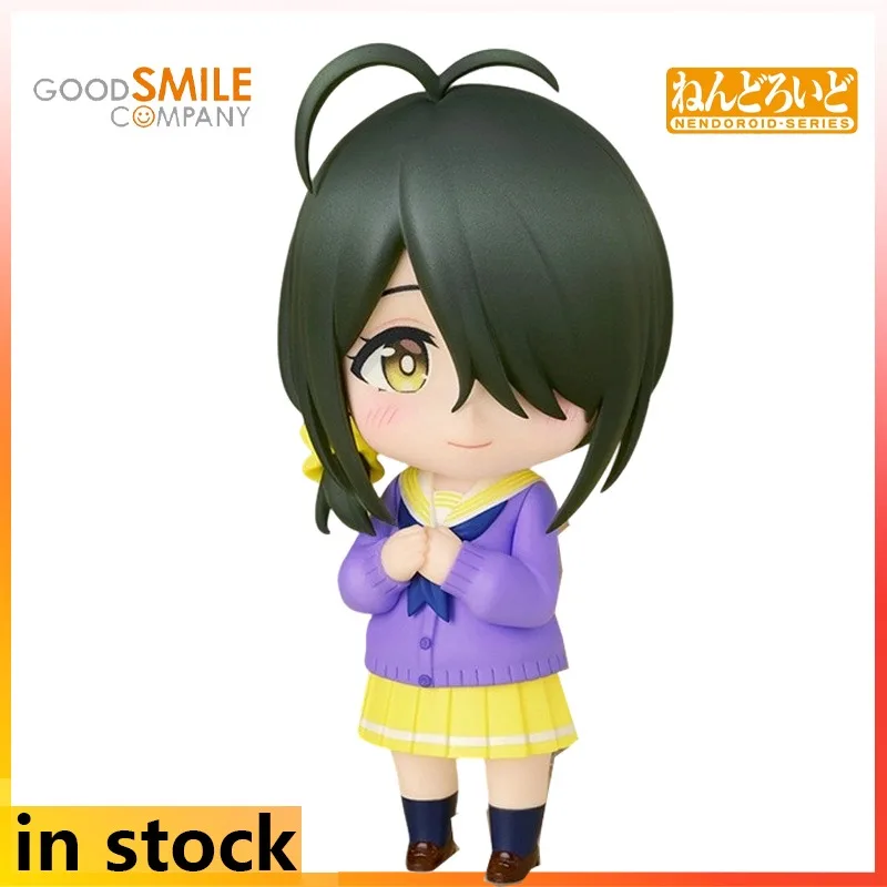

GSC Produces Q-version Finished Product, Nendoroid Series, The Shiunji Family Children Anime, Ziyun Temple Qinno Character Model