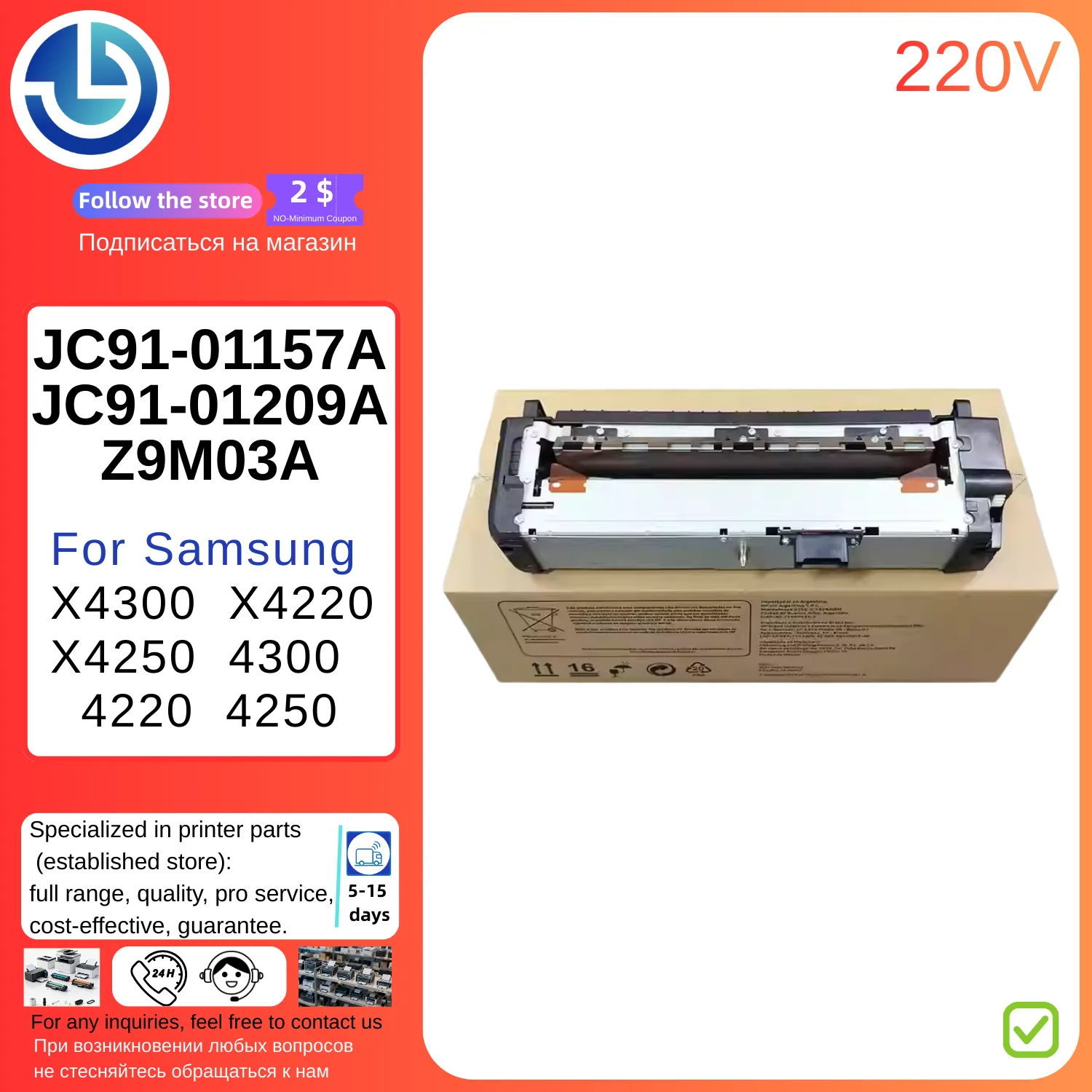 

JC91-01157A 220V Fuser Unit For Samsung X4300 X4220 X4250 4300 4220 4250 JC91-01209A Fuser Assembly Fuser Assy