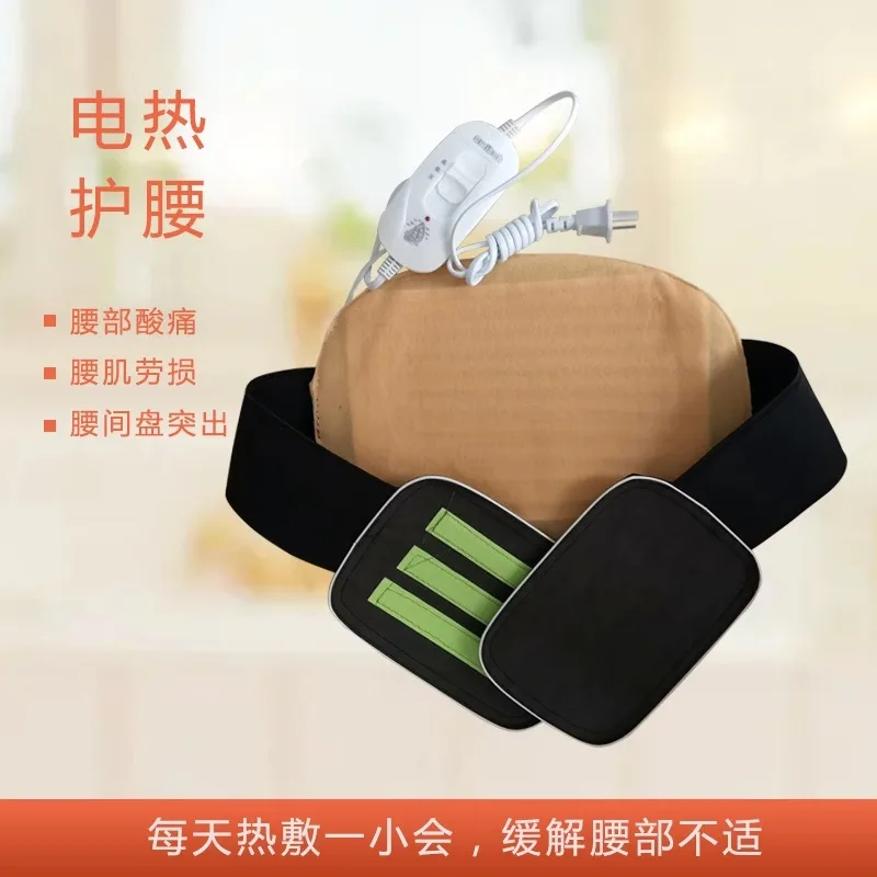 Thickened Core Waist Electric Belt Heating Belt Heating Heat Warm Palace Belt