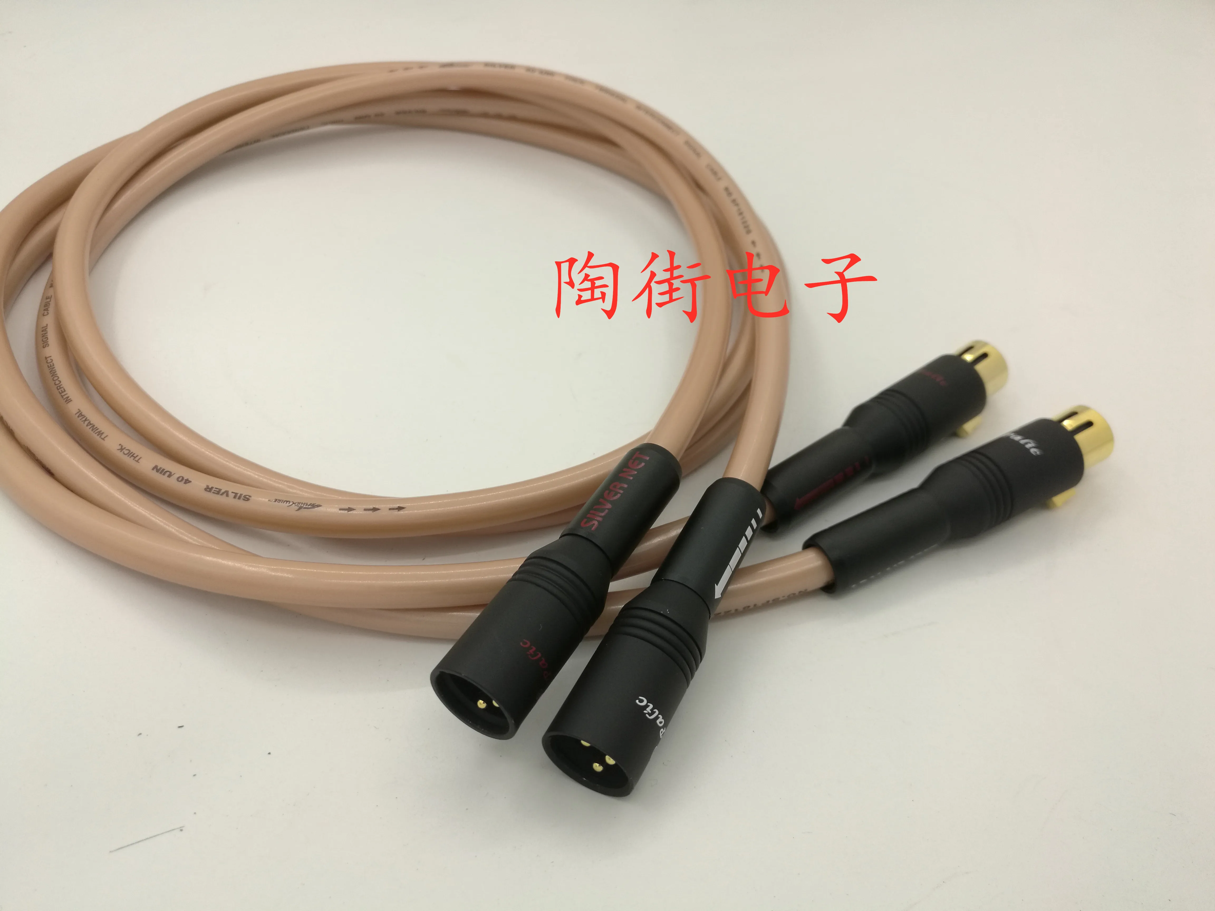 

SP18122G Oxygen Free Copper Silver Plated Audio Fever Signal Cable Balance Cable XLR Cable