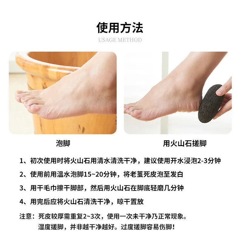 1pcs Foot Care Massage Tool Clean Dead Hard Skin Care Foot Clean Tool Natural Pumice Stone Foot Stone Clean Skin Grinding Callus