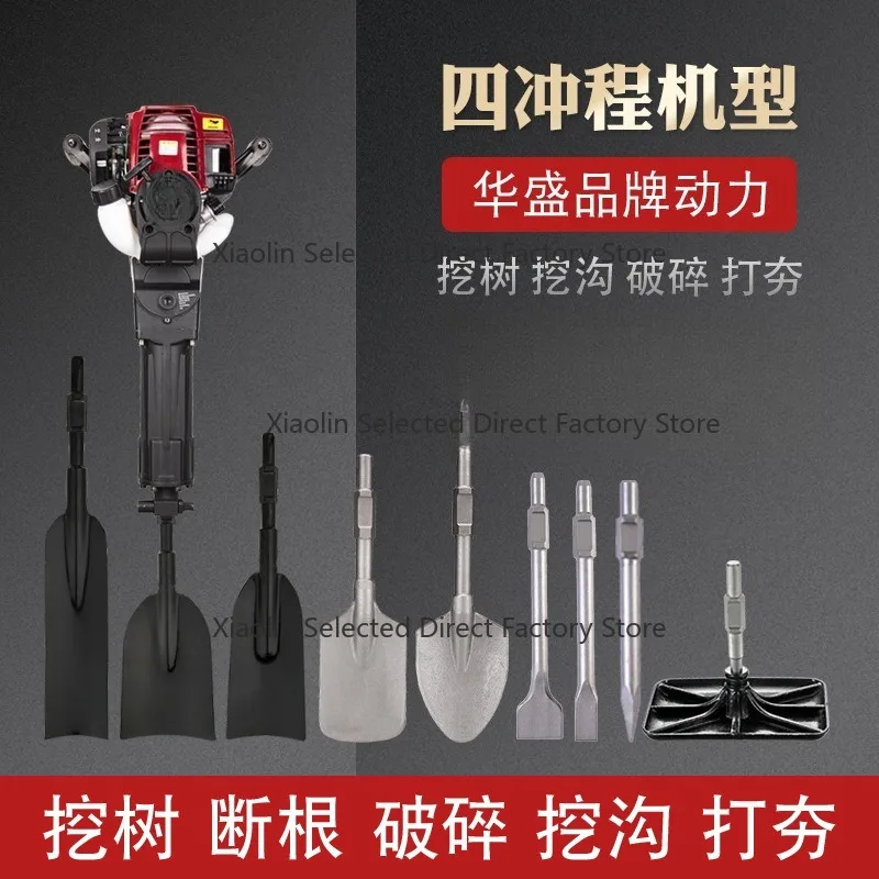 Tree digger, soil ball excav-ator, hole digger, seedling mover, compactor, jackhammer, digging machine, multifunctional