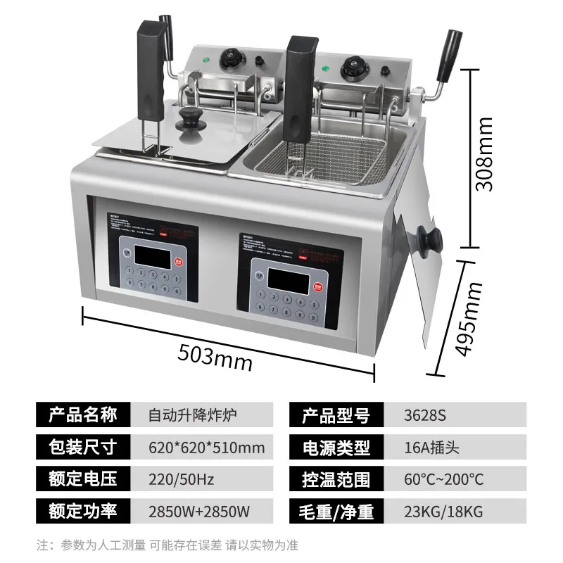 14L Stainless Steel Electric  Commercial Deep  Fryer With Basket CE Certified In Stock Fast For French Fries Chicken Donuts 220V