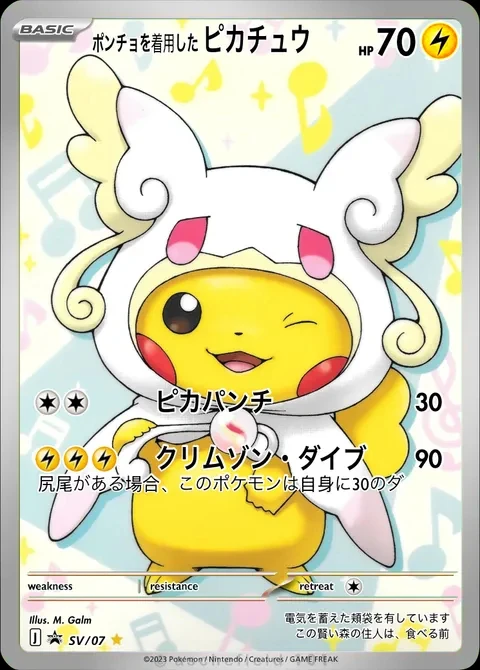 

Diy Pokemon Ptcg Pikachu Charizard 30th Print Card Classic Game Anime Collection No Flash
