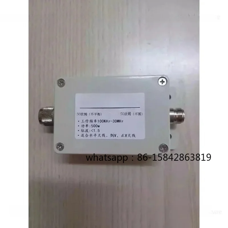 Shortwave 1:1 Magnetic Ring Magnetic Ring Communication Shortwave Communication 500W