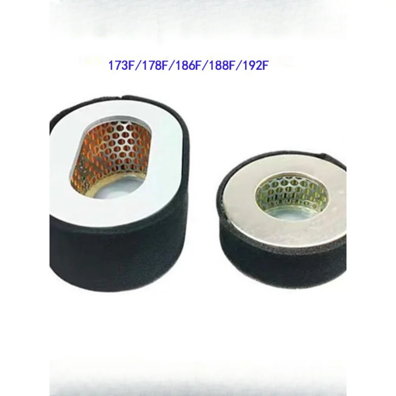 لأجزاء مولد محرك الديزل المبردة 178F، 186F، 192F، 195F، 198F1100 عنصر، فلتر الهواء Lll #1