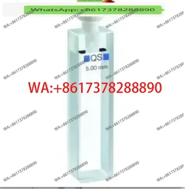 Germany Hellma Quar… - image