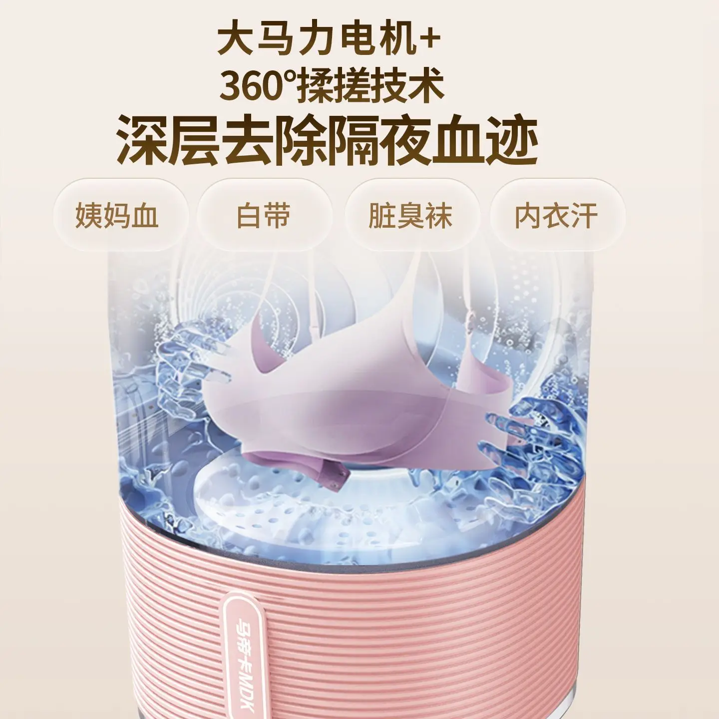 غسالة صغيرة للملابس الداخلية والجوارب، ملابس داخلية جديدة شبه أوتوماتيكية، كوب غسيل محمول صغير