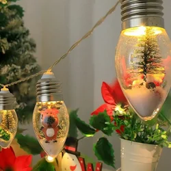 LED Bulb Lights Christmas Wall Mounted Lights Gifts Living Room Decoration Box String Lights