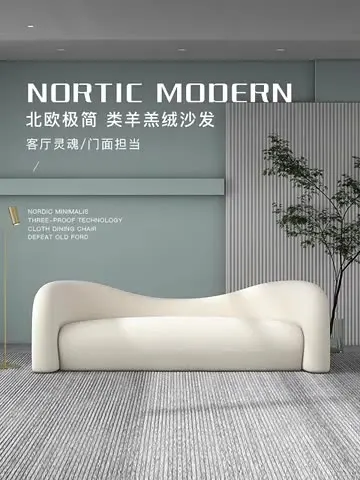 

High quality sofa, creative new leather sofa, light luxury living room suite furniture