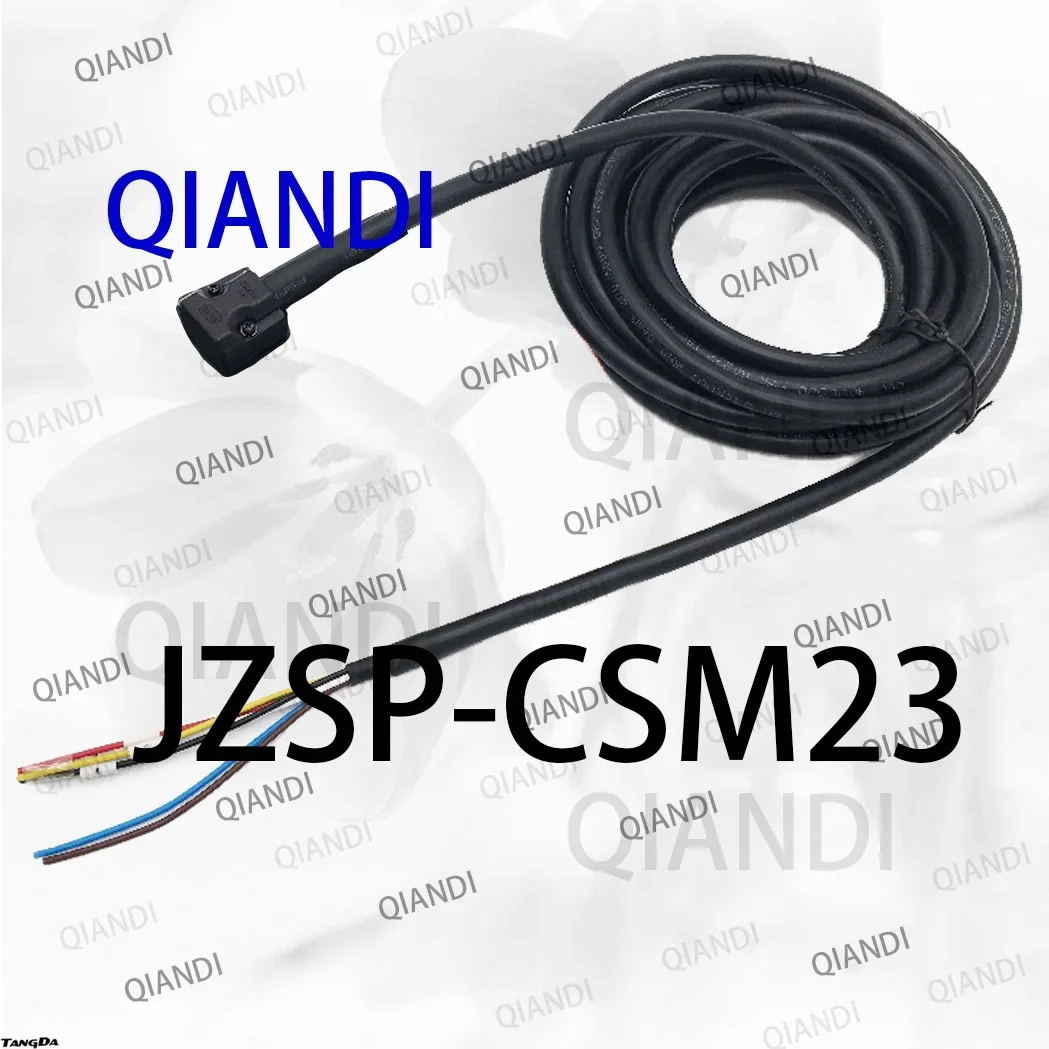 JZSP-CSM23-10-E JZSP-CSM23-05-E JZSP-CSM23-03-E JZSP-CSM23-15-E  JZSP-CSM23-20-E JZSP CSM23 10 E  power cable power cord QIANDI