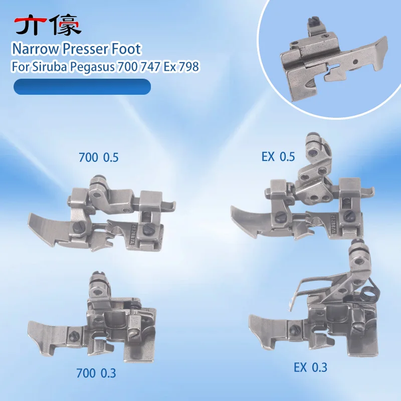Narrow Presser Foot 0.3 0.5 Small Presser Foot Assembly for Siruba Pegasus 700 747 Ex 798 Five Thread Hemming Overlock Sewing