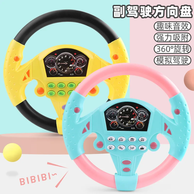 Children's Toy Co Pilot Simulation Steering Wheel Simulator Early Education Machine Baby Puzzle Learning Toy Simulation Toy