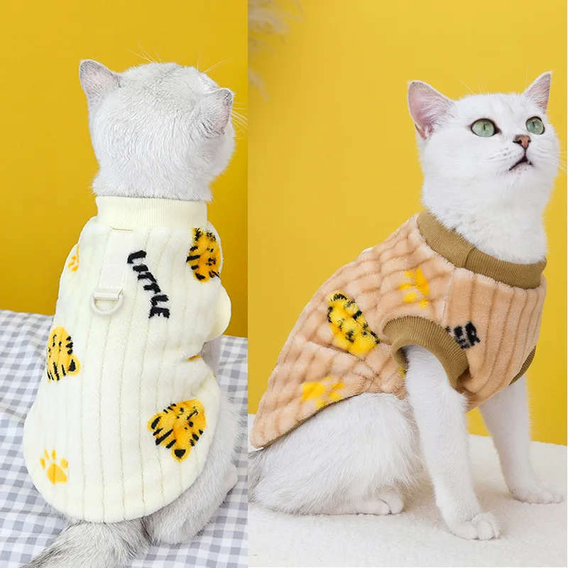 

Pet dog pull tab clothing, pet two leg fleece clothing, pet dog clothing, autumn and winter new item, 23 little tiger fleece clo