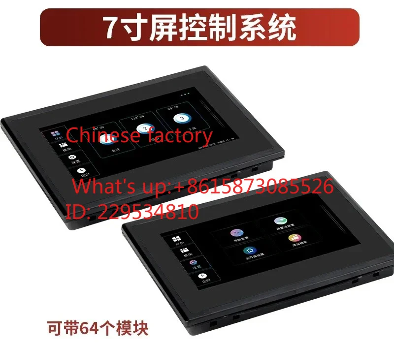 Intelligent lighting control module, latitude and longitude light controller, RS485 programmable panel, seven inch screen