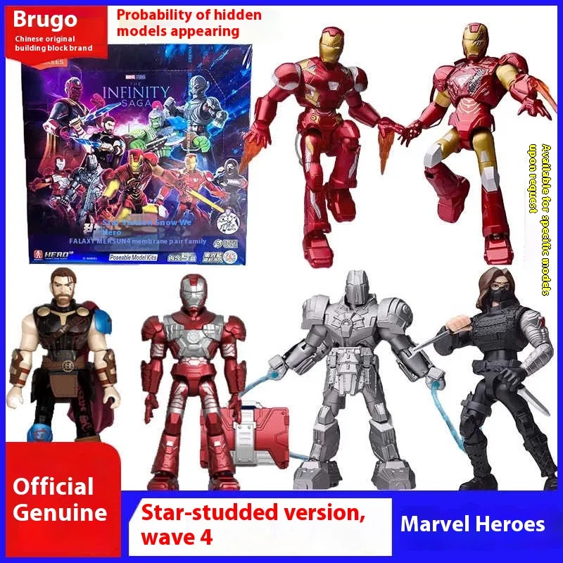 

New Blokees Marvel Galaxy V4 Infinite Legend Iron Man Mk50 Thanos Rocket Raccoon Assembly Blind Box Model Toy Child Gift