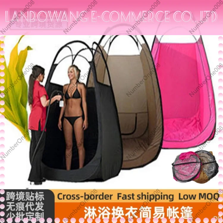 Automatic Quick-Open Tanning Tent, Outdoor Changing & Shower Spray Shelter, Waterproof Portable Sunshade for Beach Camping