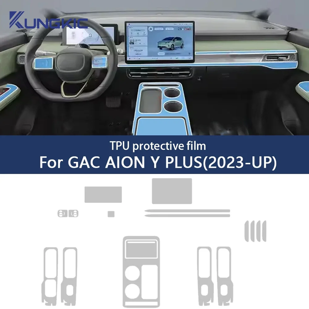 

Защитная пленка из ТПУ для панели приборов, экрана GPS-навигации и панели управления коробкой передач для электромобиля GAC AION Y PLUS 2023