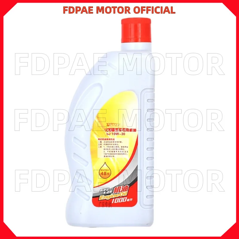 Engine Oil Lubricant 1l for Wuyang Honda Cb150s Wh150-7a-3 Wh125-5 Cb190r Cb190x Cb190ss