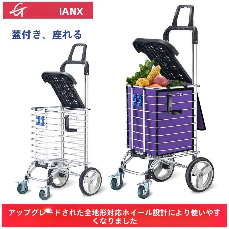 portable-home-use-shopping-cart-vegetable-buying-silent-pull-rod-car-stacking-basket-hand-pulling-elderly-trailer-storage-org