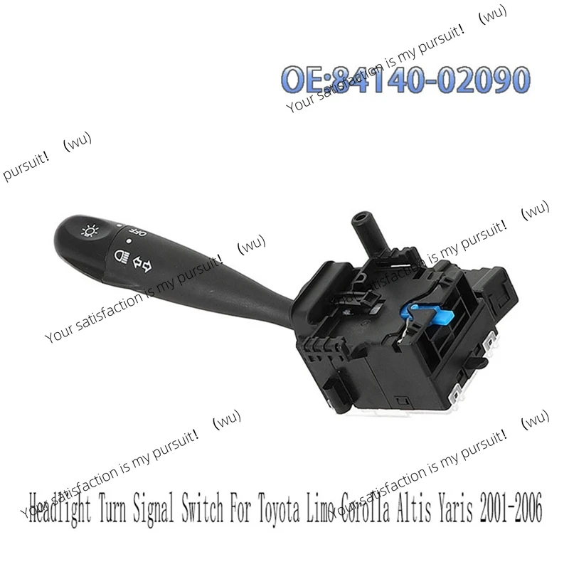 Suitable for Toyota luxury car Corolla Altis Yaris 2001-2006 8414002090 Headlight control switch, directional turn signal switch