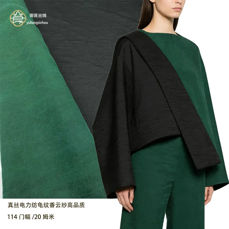 Spring and Sumommeer new 114cm width 20momme silk electric-spun fragrant gauze cheongsam shirt fabric