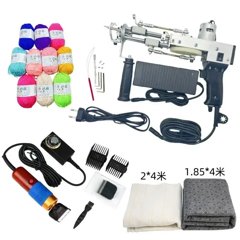 Tufting Tufted Carpet Tufting Gun 2-in-1 Tool No Card Mute Full Set