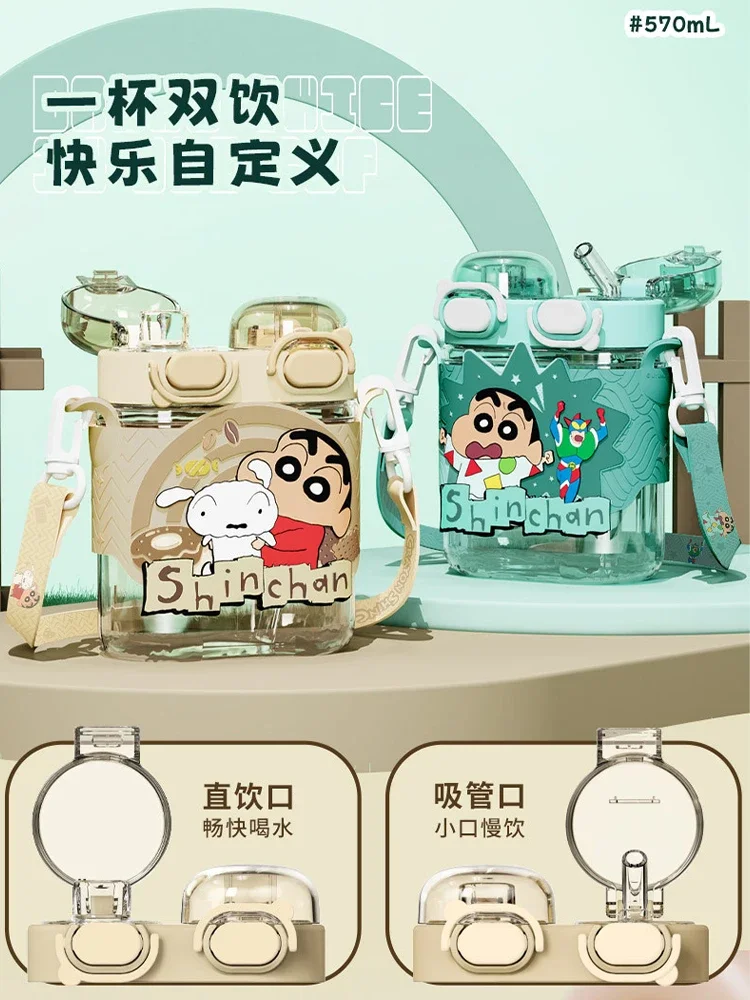 Kawaii Crayon Shin Chan Cup Cute Cartoon Mimi Space Cup Two Drinks In One Cup Tritan Material 570Ml Adjustable Strap