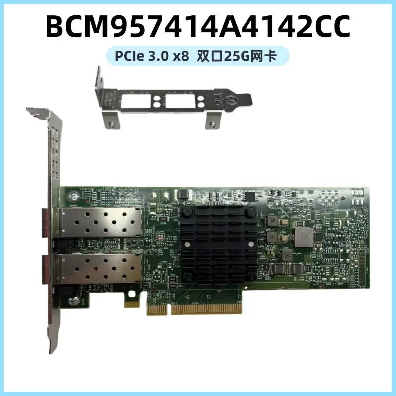 Original 57414 BCM957414A4142CC 25Gb dual port 10 Gigabit network interface card P225P SFP28 network adapter