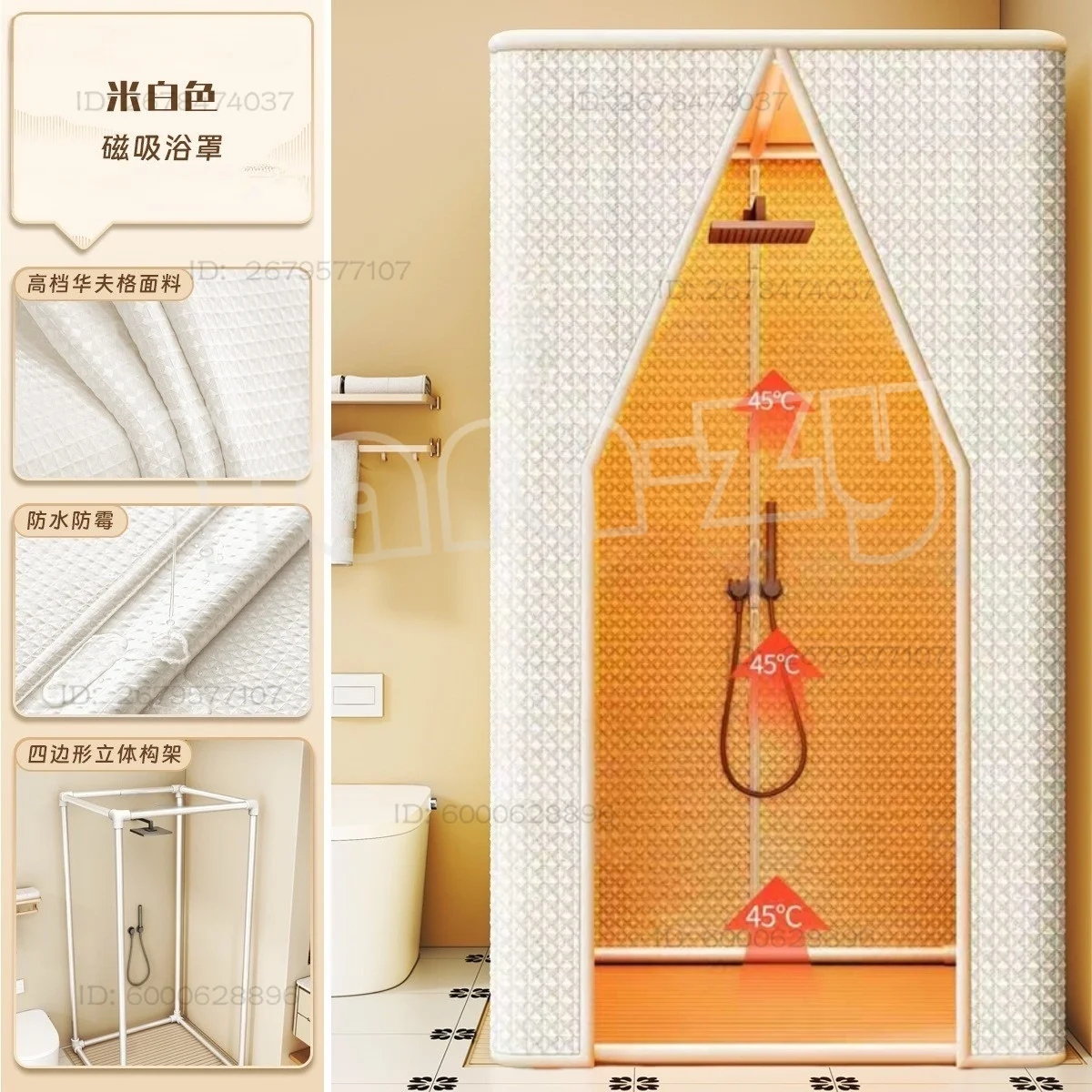 New square shower curtain winter warm shower cover bathroom bath tent bathroom waterproof curtain cotton padded thickened  net