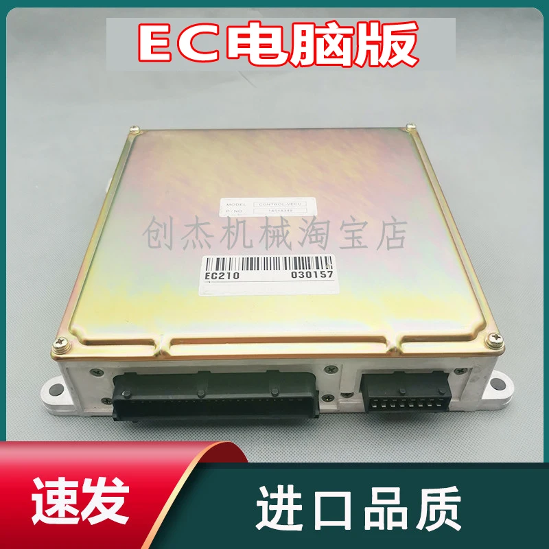 Excavator Parts For…