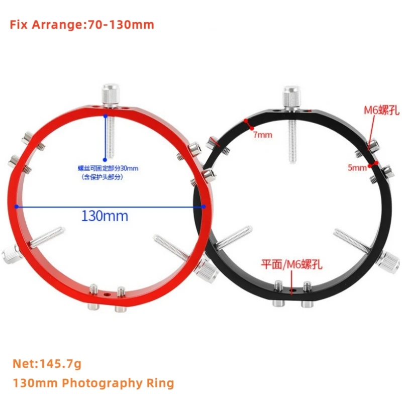Agnicy 130 مللي متر ثلاث نقاط التصوير حلقة ثابتة أسود اللون 70-130 مللي متر ترتيب ثابت تلسكوب فلكي التصوير التبعي
