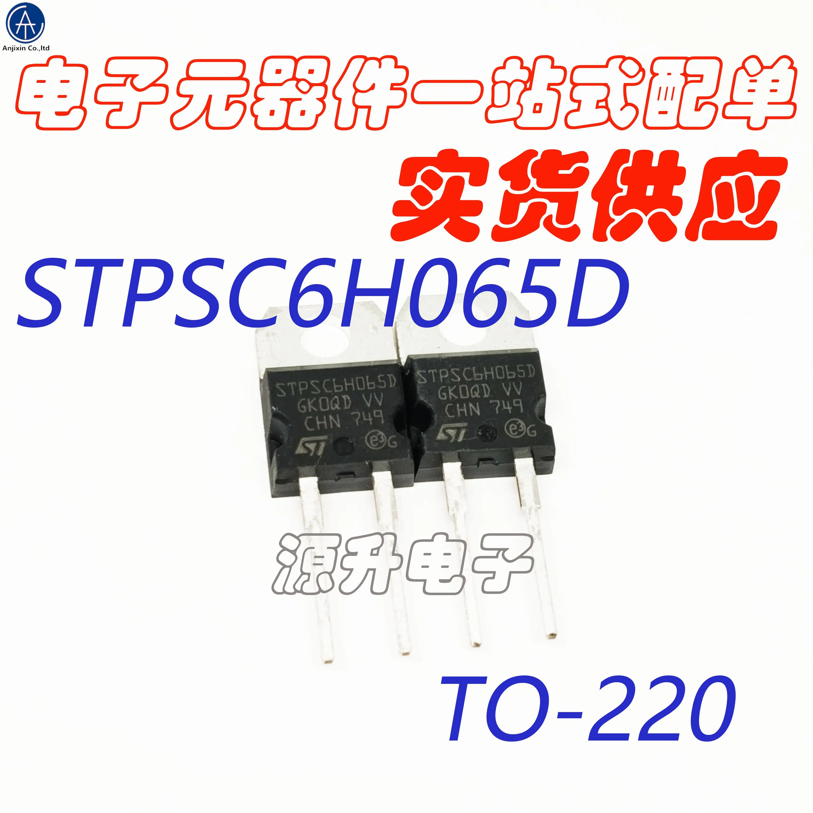 10Pcs 100% Originele Nieuwe STPSC6H065D Silicon Carbide Schott Diode 650V 6A TO220-2