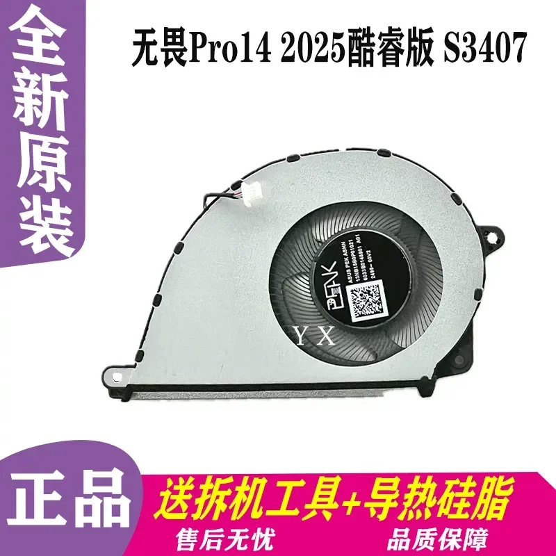 Cooling Fan for ASUS Fearless Pro14 2025 Core Edition S3407 Laptop
