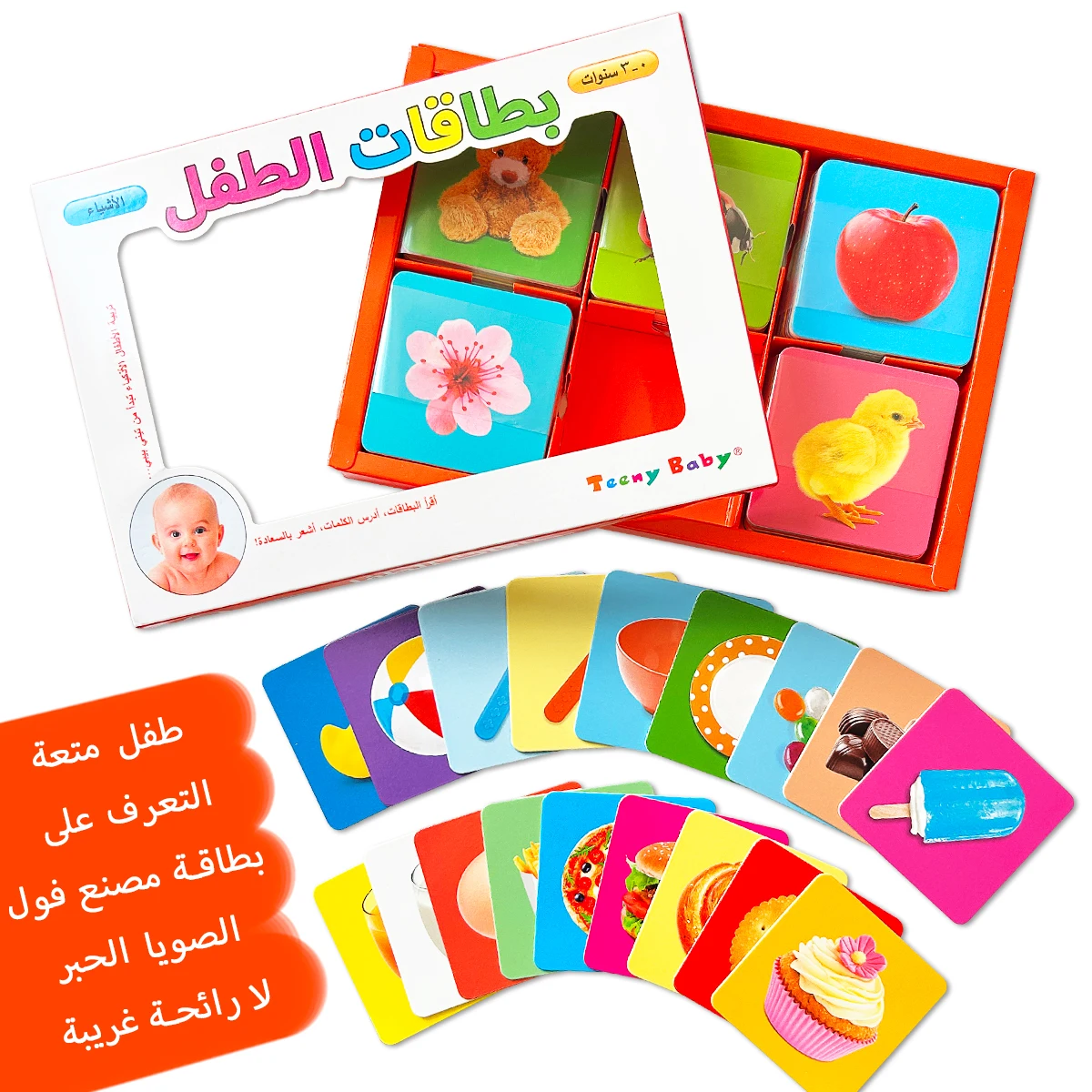 

108 double-sided Arabic cognitive cards to promote visual perception, development, and attention in young children