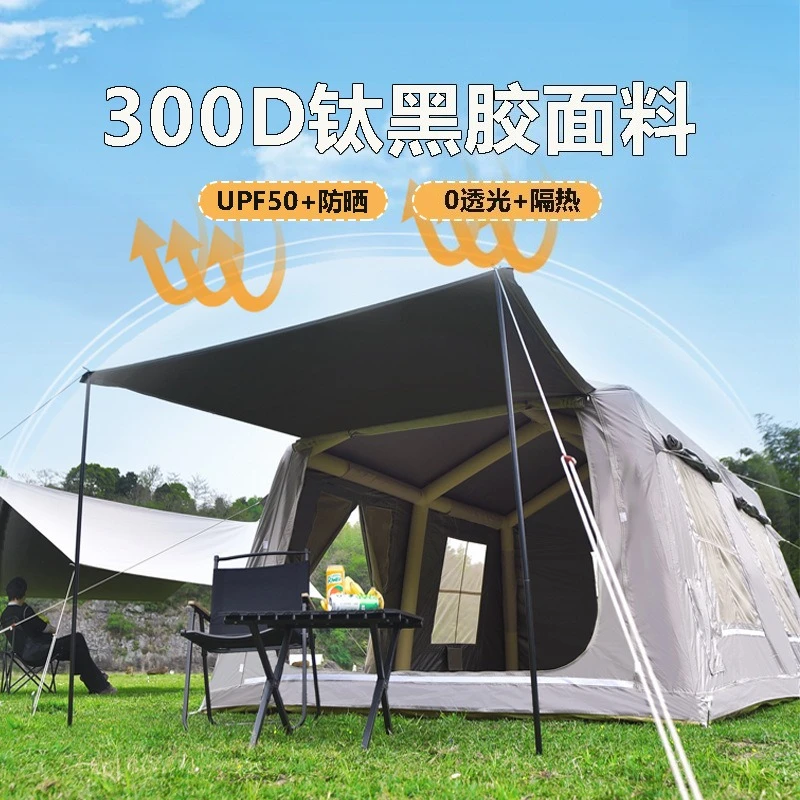 Roof 13 Inflatable tent Outdoor camping overnight Waterproof and windproof canopy Two rooms and two halls