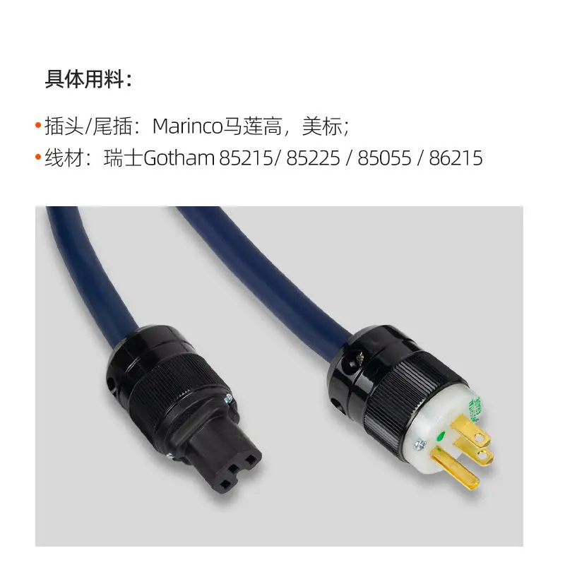 Original Gotham 85215, 85225, 85055 Audiophile Power Cables, Wattgate, Marlein High
