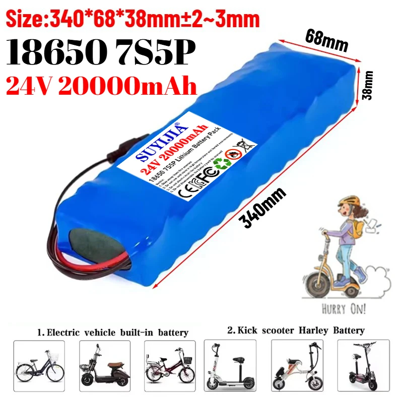 

18650 cell 24V 20000mAh 7S5P 29.4V 18650 lithium battery pack | 200W~500W special battery for electric scooters +29.4V charger