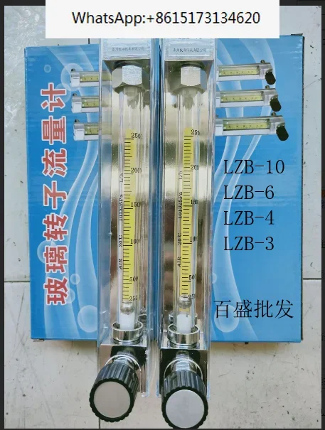 

2 pieces LZB-4/6/10 water liquid air nitrogen 40 － 400L 16-160L/H Junhai Glass rotameter