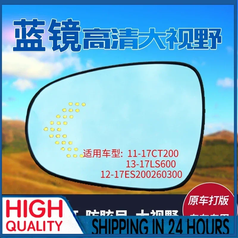 Side View Door Mirror Glass For Lexus CT200 LS600 ES200 ES260 ES300 Blue LED Turn Signal Light Heated 2 Pcs 2 Pcs