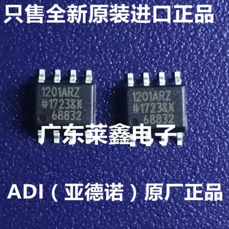 ADUM1201ARZ 1201ARZ SOP-8 Digital Isolator Imported ADI Original Genuine Product