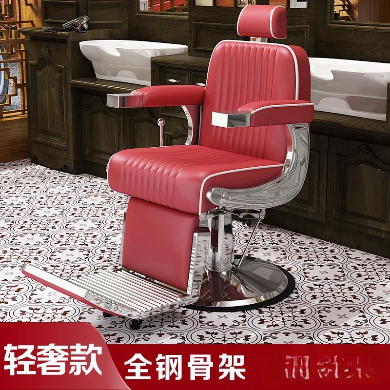 

SS NewRetro Men's Oil Head Chair Hairdressing Barber Shop for Hair Salon Can Be Put down Hot Dyeing Hair Cutting Seat