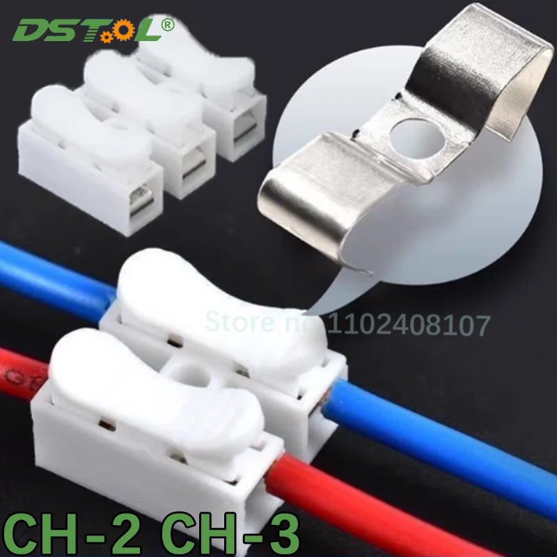 Wire Connector 2/3 Position Press Type Quick Connect Terminal Self-locking Terminals CH2/CH3 Quick Connect Terminal